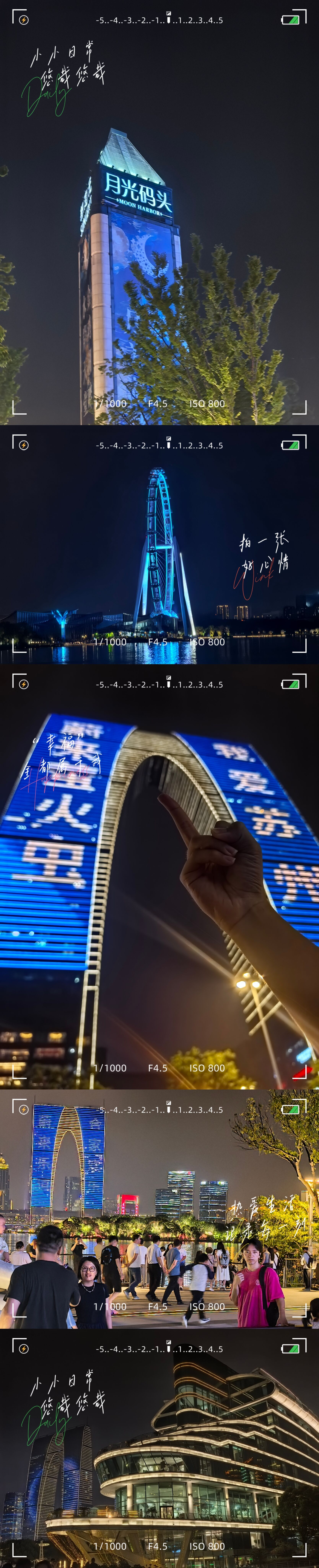 月光湖门