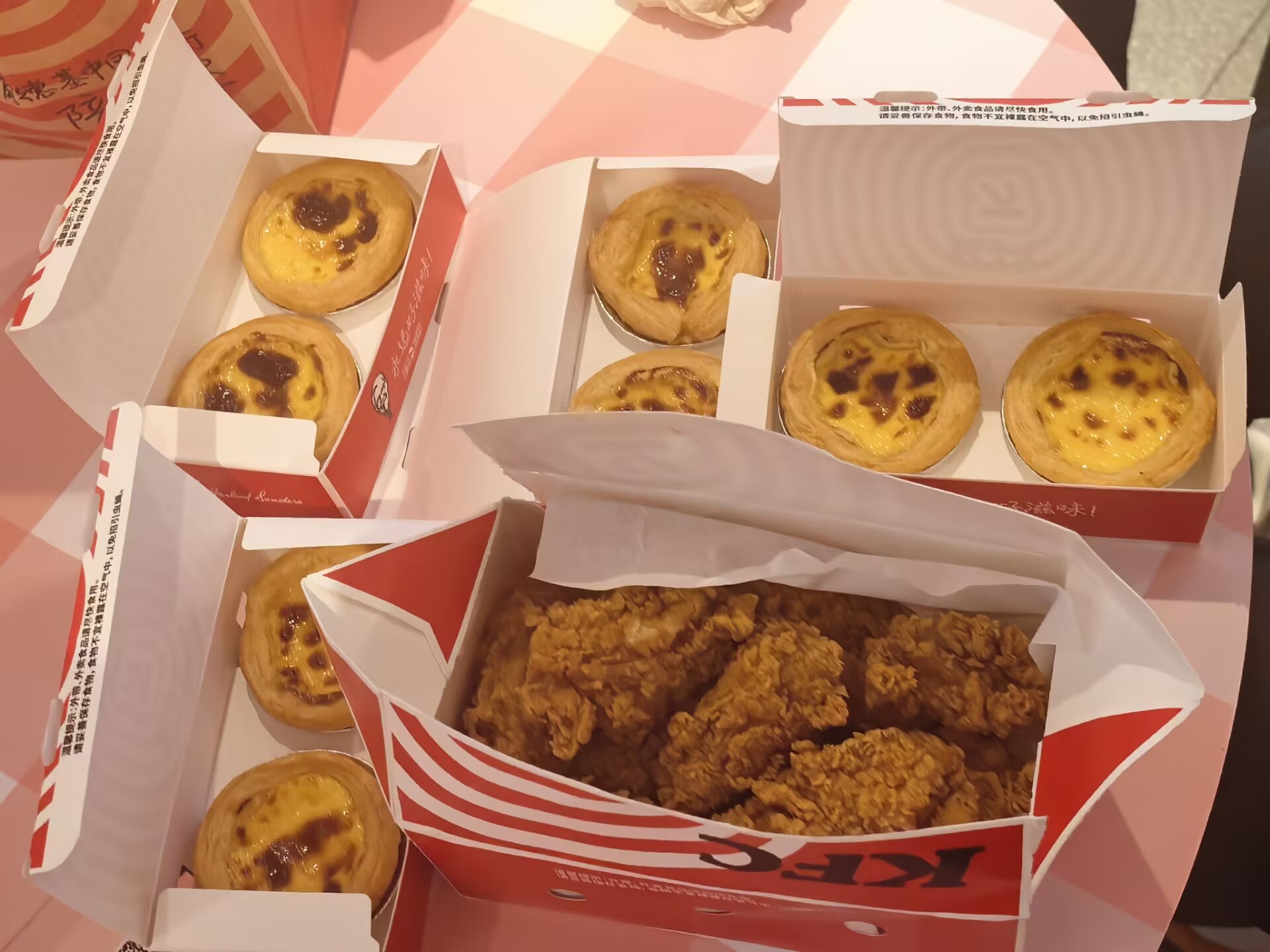 KFC